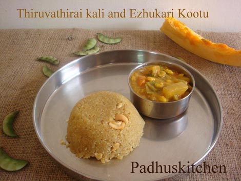 Thiruvathirai kali recipe and kootu 