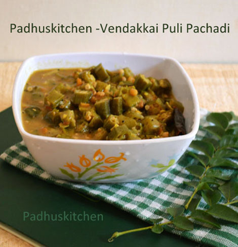 vendakkai Puli pachadi without tomatoes