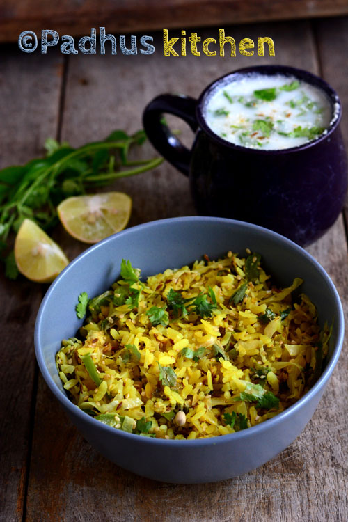 Cabbage Poha Recipe-Cabbage Capsicum Aval-Poha Recipes