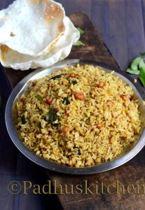 Instant Tamarind Rice